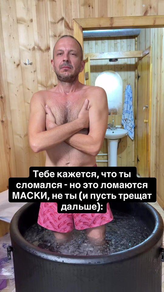 TikTok video thumbnail by sergei_healer