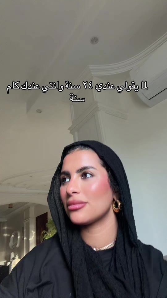TikTok video thumbnail by nourhan3mad_