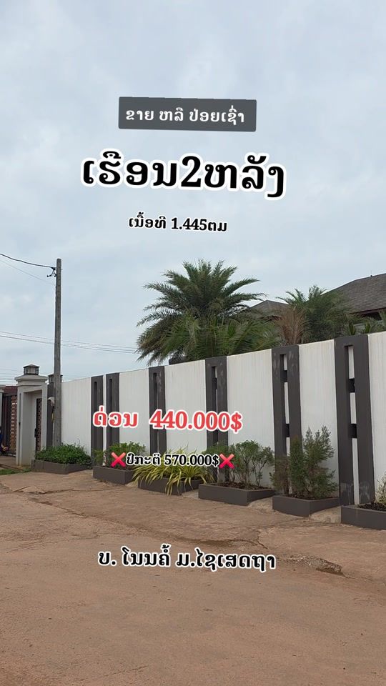 TikTok video thumbnail by tmrealest209