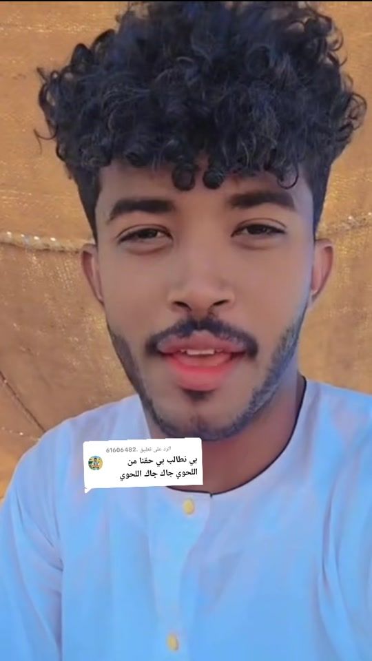 TikTok video thumbnail by 616albageralshokre
