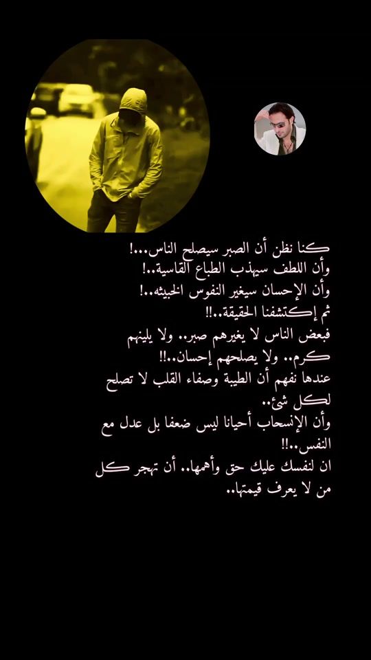 TikTok video thumbnail by abdo.abdo47