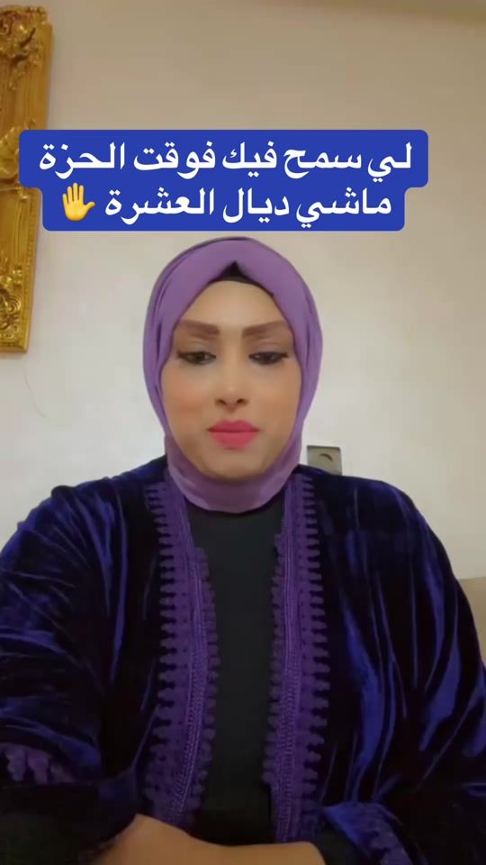 TikTok video thumbnail by lailaamri75