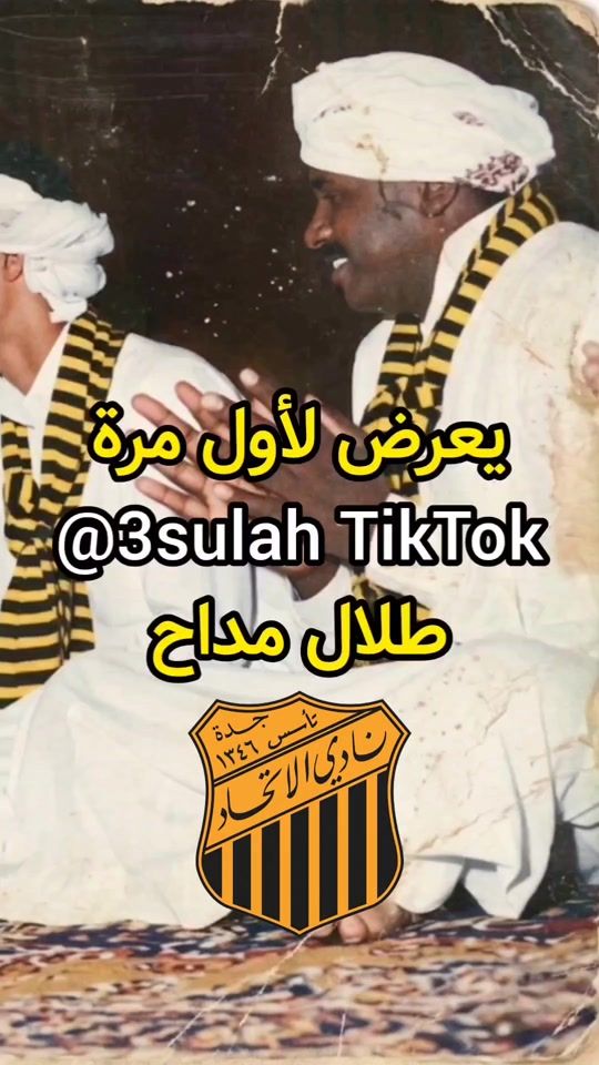 TikTok video thumbnail by 3sulah