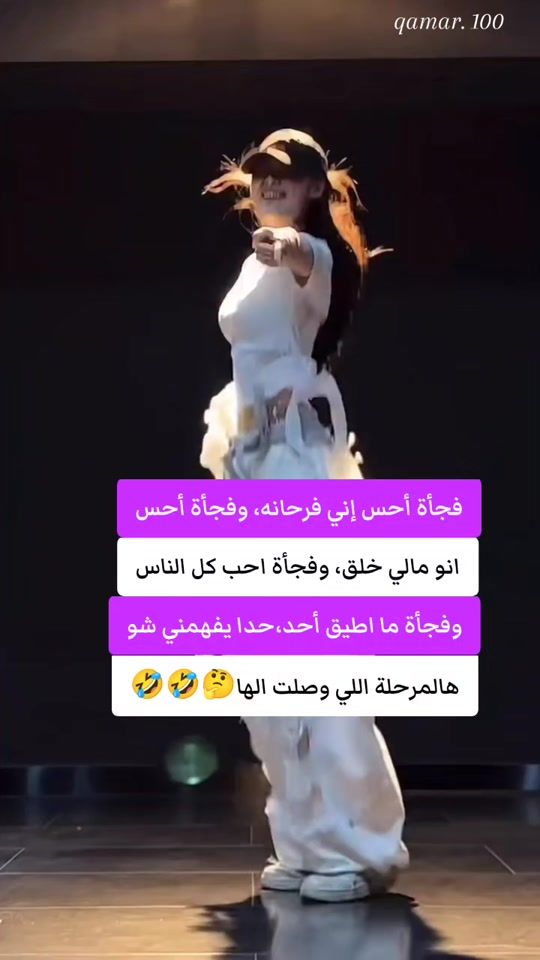 TikTok video thumbnail by qamar.100