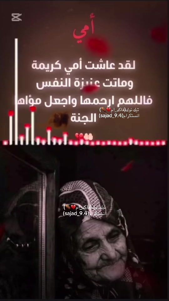 TikTok video thumbnail by sajad.n9