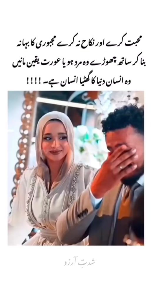 TikTok video thumbnail by arian25622