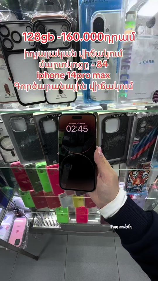 TikTok video thumbnail by our__love__