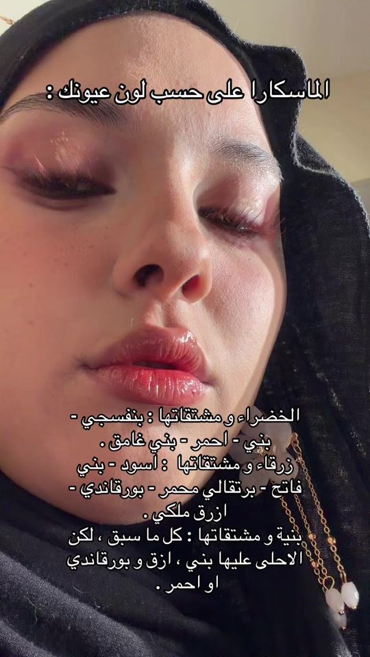 TikTok video thumbnail by chany.ugc