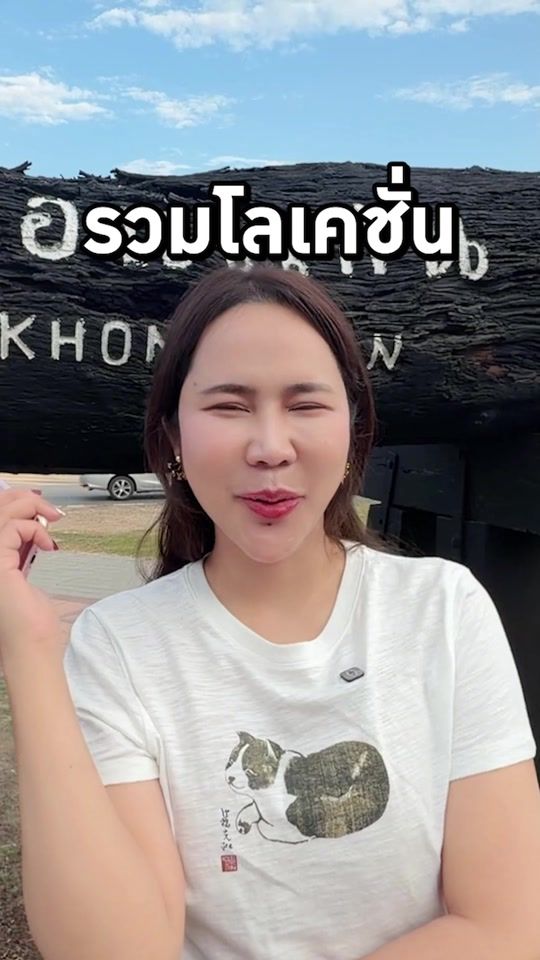 TikTok video thumbnail by thanthitasap