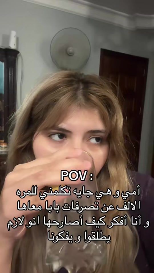 TikTok video thumbnail by shahdofficial_