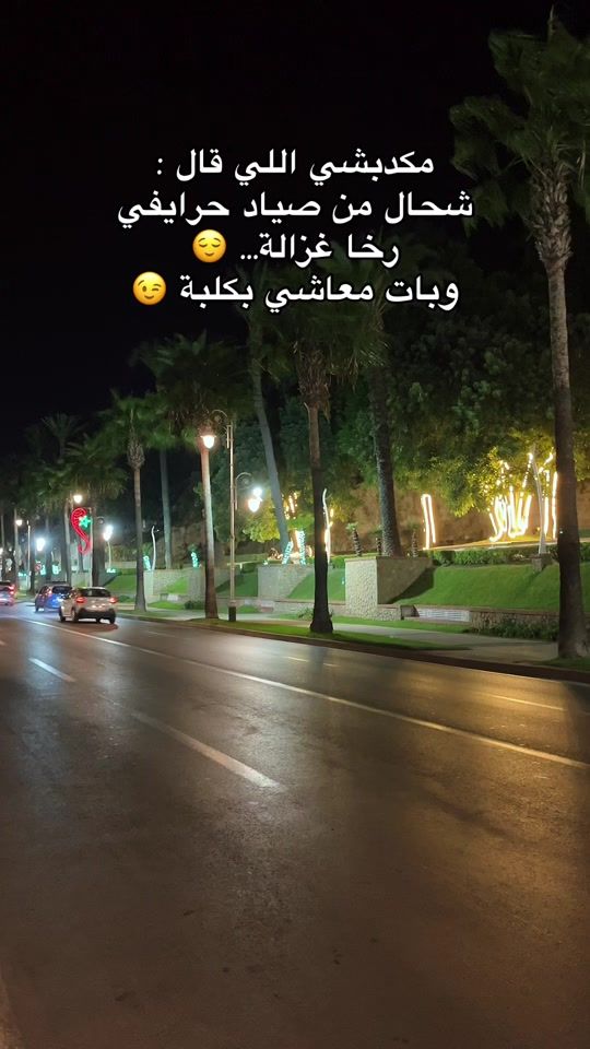 TikTok video thumbnail by morena.cool87