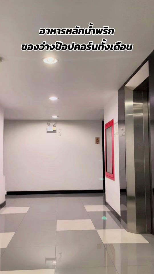 TikTok video thumbnail by misscrownthailand