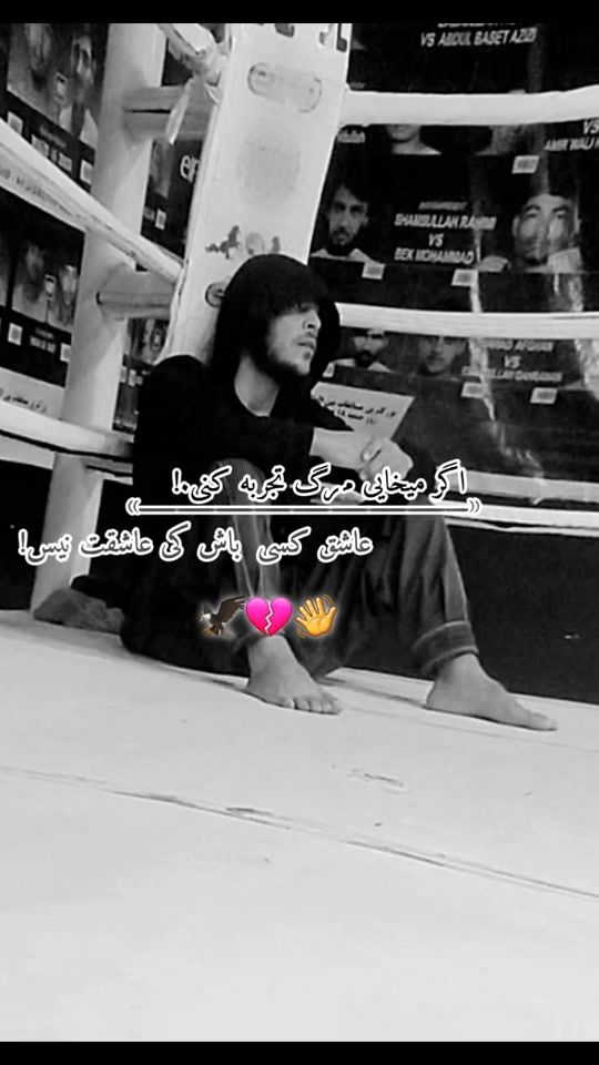 TikTok video thumbnail by mohammadqasimsaro