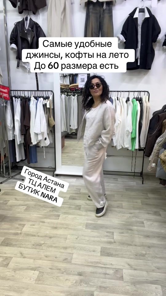 TikTok video thumbnail by nara_showroom_ast