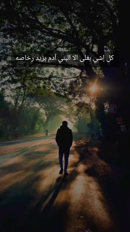 TikTok video thumbnail by ibn_yatta_