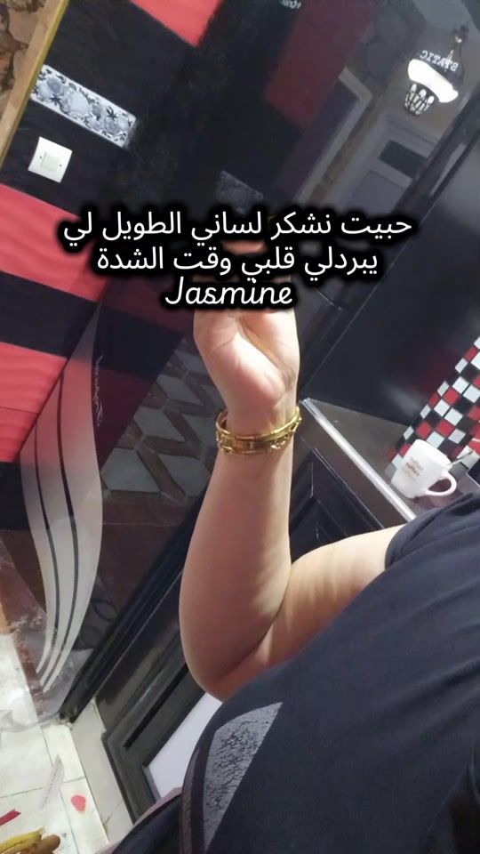 TikTok video thumbnail by yasmine_yasmine122