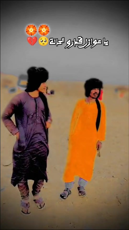 TikTok video thumbnail by .91983780