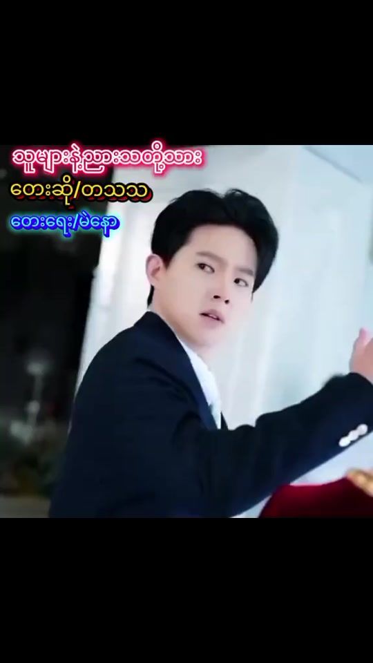 TikTok video thumbnail by a.m.s6636
