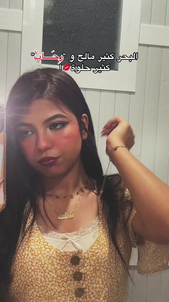 TikTok video thumbnail by _riihaab__