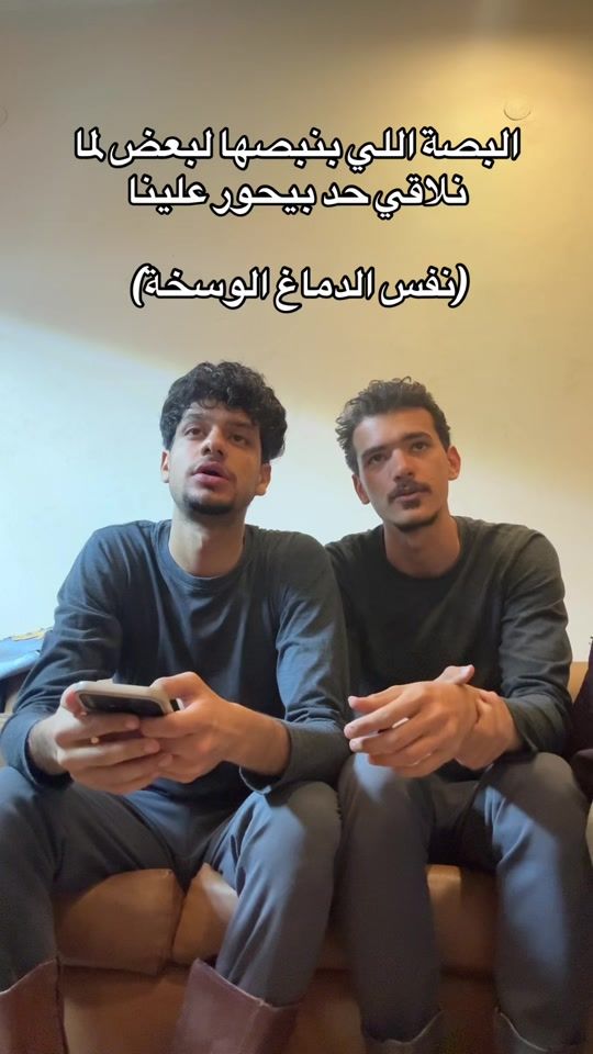 TikTok video thumbnail by 7odaa_10