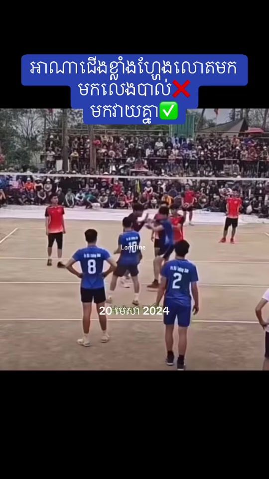 TikTok video thumbnail by lamtine
