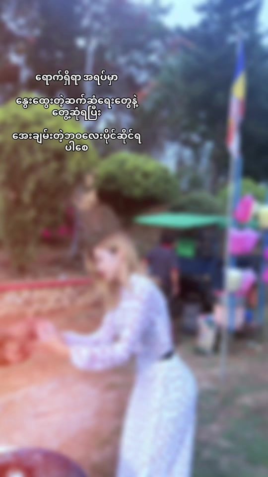 TikTok video thumbnail by jasengnwe2004