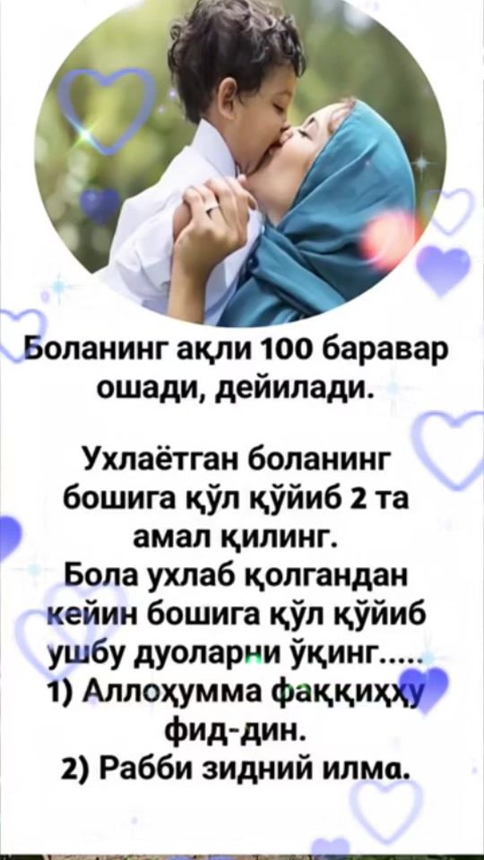 TikTok video thumbnail by user931491612