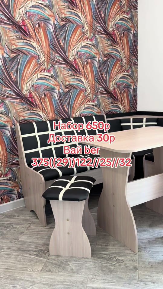 TikTok video thumbnail by mebl_belarus