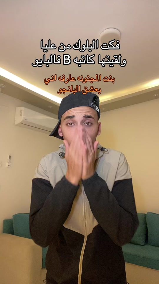 TikTok video thumbnail by mostafa_eldrenyy