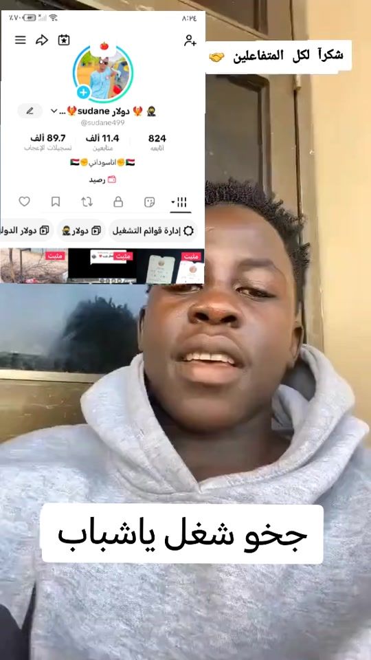 TikTok video thumbnail by sudane499