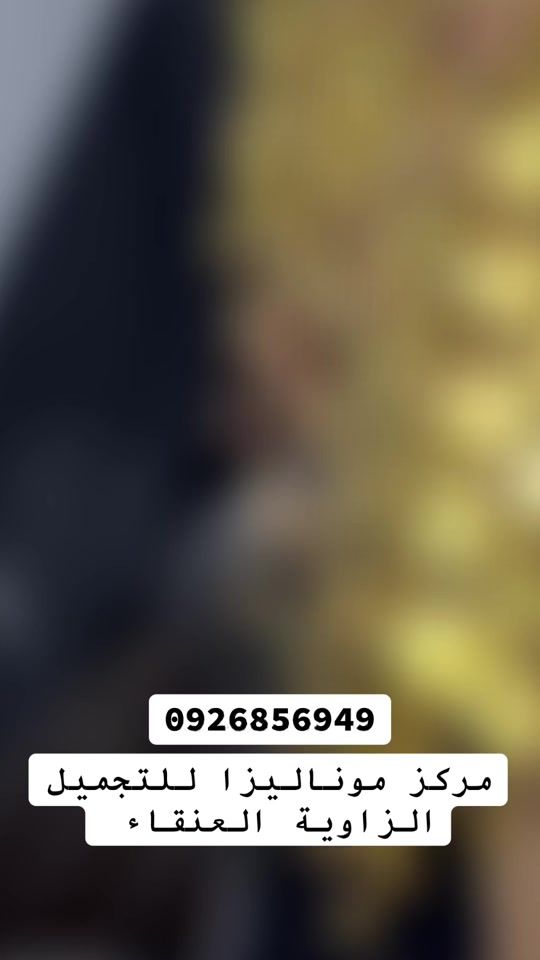 TikTok video thumbnail by fatmam292
