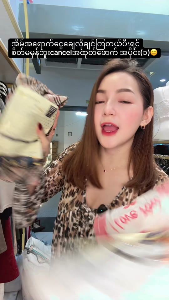 TikTok video thumbnail by jntcollection