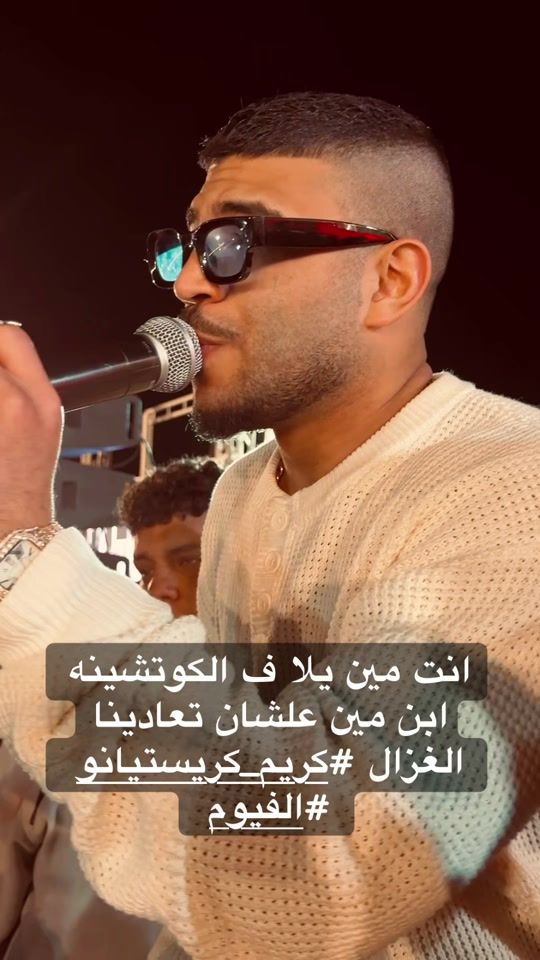TikTok video thumbnail by almafia151