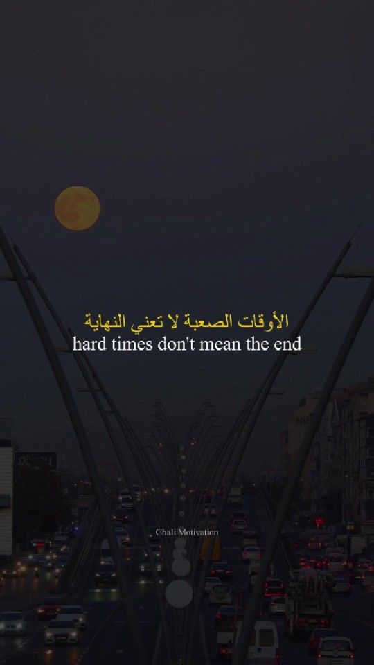 TikTok video thumbnail by ghalimotivation