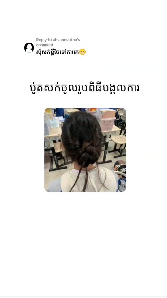 TikTok video thumbnail by pich_diamond22