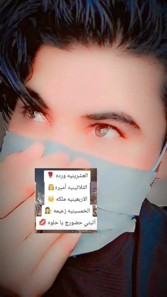 TikTok video thumbnail by hasanalammar74gmail.com