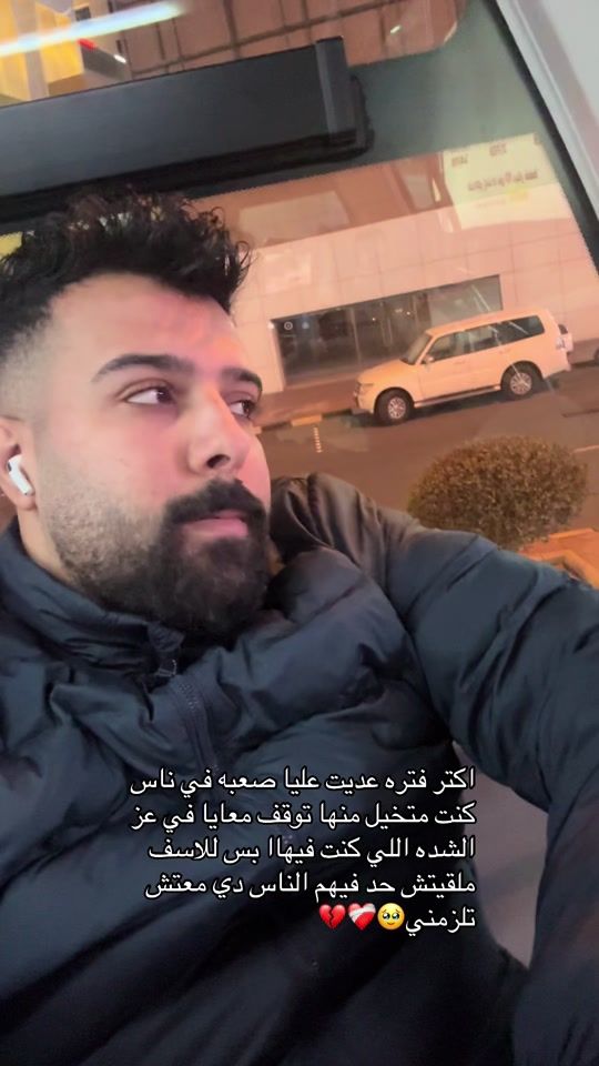 TikTok video thumbnail by kareem..ali