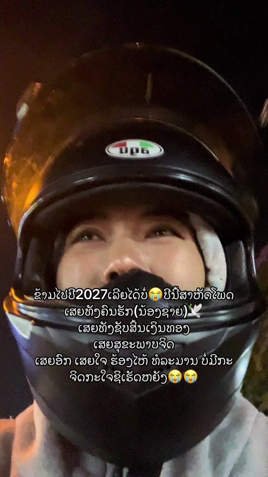 TikTok video thumbnail by p_him888