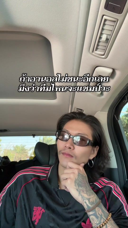 TikTok video thumbnail by mex_apisit