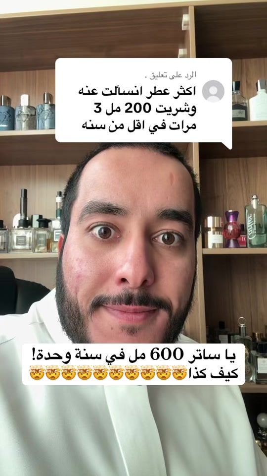 TikTok video thumbnail by az25a