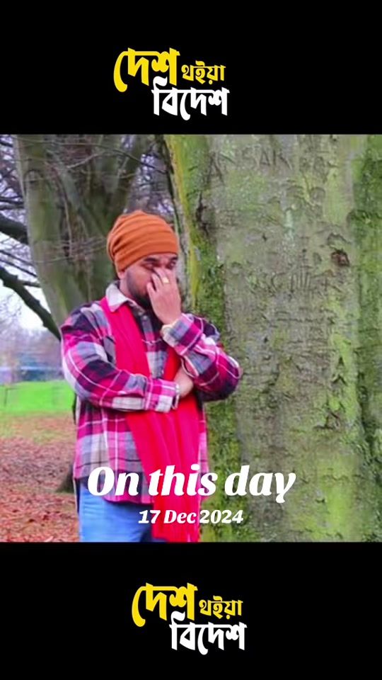 TikTok video thumbnail by ikram_uddin_