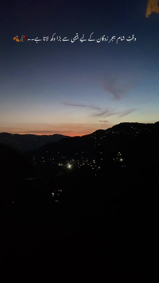 TikTok video thumbnail by _sardarni_49