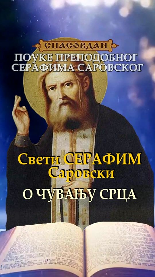 TikTok video thumbnail by spasovdan