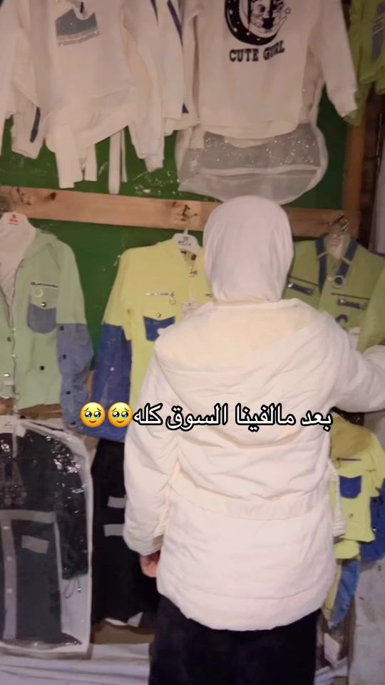 TikTok video thumbnail by mayatef91