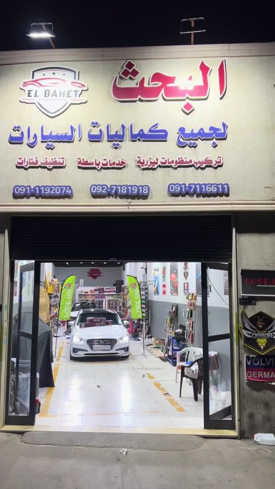 TikTok video thumbnail by mohmed76890