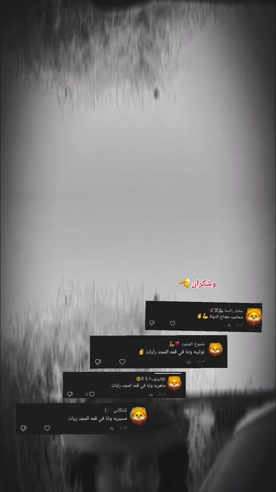 TikTok video thumbnail by .r..s..f285