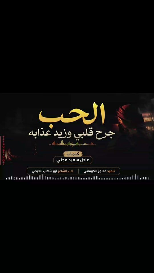 TikTok video thumbnail by mask8.8