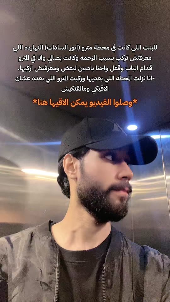 TikTok video thumbnail by eslamyasserofficial