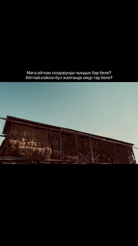 TikTok video thumbnail by samagatovich