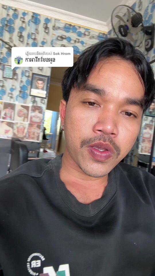 TikTok video thumbnail by jermfan